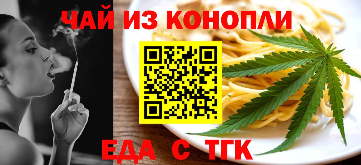 Canna-Cookies марихуана Дедовск