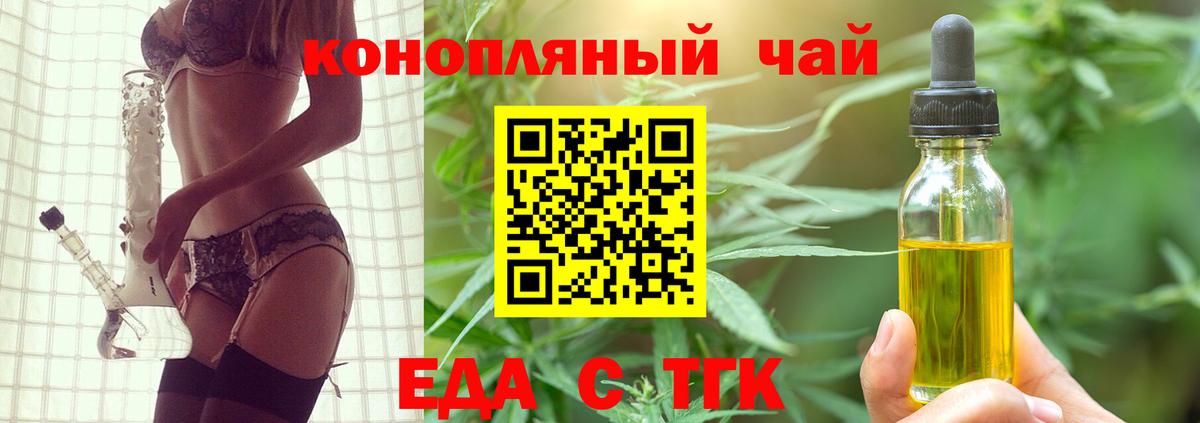 Дедовск  Canna-Cookies марихуана  Вход с VPN 