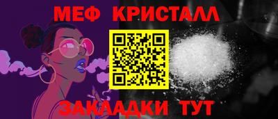 каннабис Ноябрьск