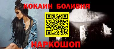 бутик Новоалтайск