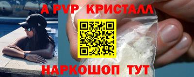 мяу мяу мука Новоалександровск
