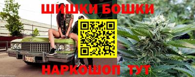 бутик Новоалтайск
