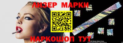 мяу мяу мука Новоалександровск