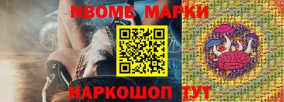бутик Новоалтайск