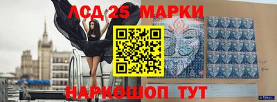 бутик Новоалтайск