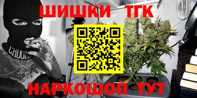 бутик Новоалтайск