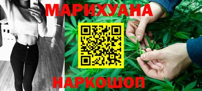 мяу мяу мука Новоалександровск