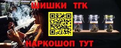 бутик Новоалтайск