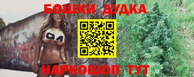 мяу мяу мука Новоалександровск