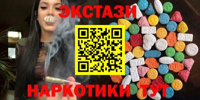 мяу мяу мука Новоалександровск