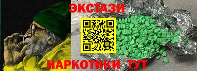 бутик Новоалтайск