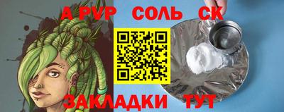 мяу мяу мука Новоалександровск