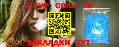 бутик Новоалтайск