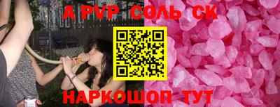 мяу мяу мука Новоалександровск