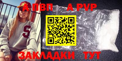 мяу мяу мука Новоалександровск