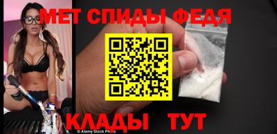 бутик Новоалтайск