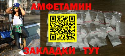 мяу мяу мука Новоалександровск