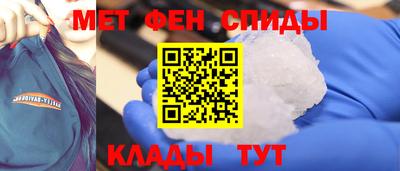 бутик Новоалтайск