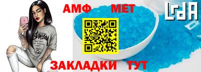 бутик Новоалтайск