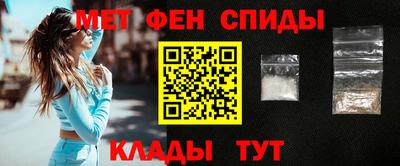бутик Новоалтайск