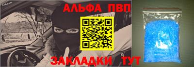 бутик Новоалтайск