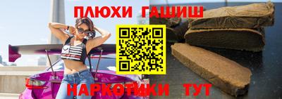 бутик Новоалтайск