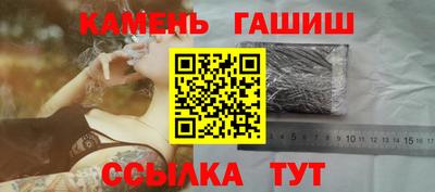 мяу мяу мука Новоалександровск