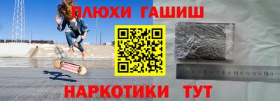 мяу мяу мука Новоалександровск