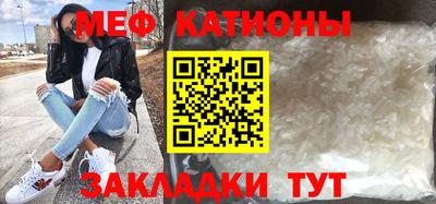 бутик Новоалтайск