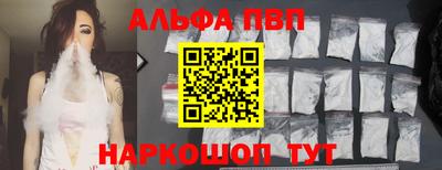 бутик Новоалтайск