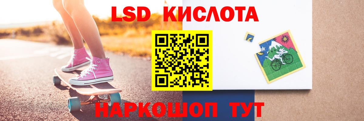 ЛСД экстази кислота  Вход с VPN  Дедовск  Лсд 25 экстази ecstasy 