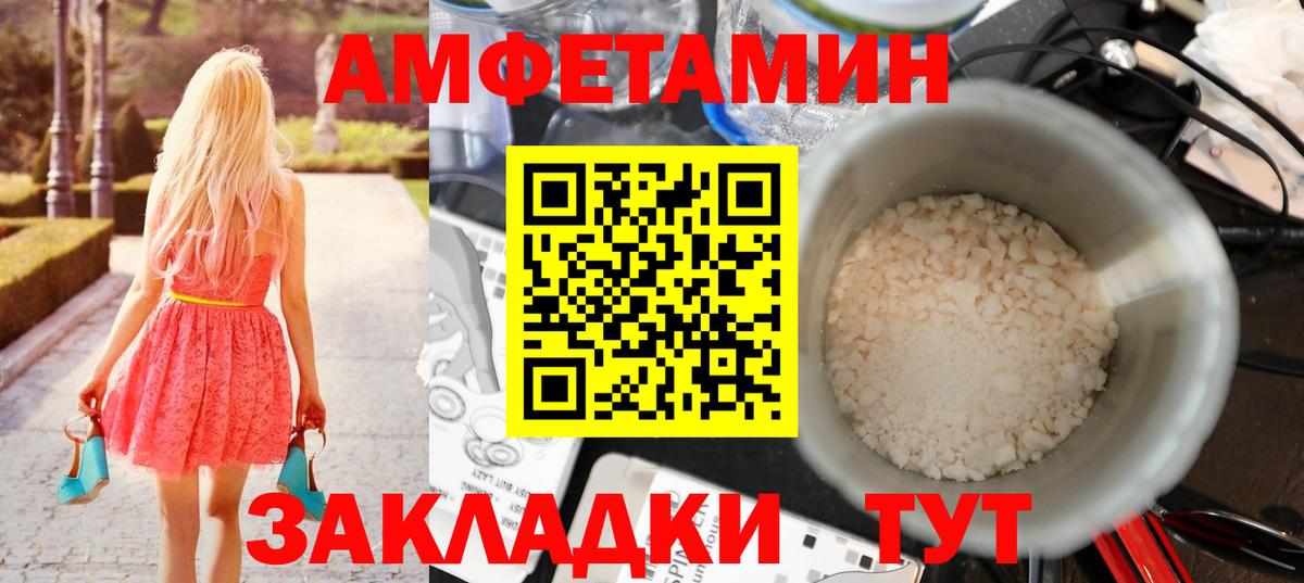 Дедовск  МЕТАМФЕТАМИН кристалл  Первитин  МЕТАМФЕТАМИН кристалл  Вход с VPN 