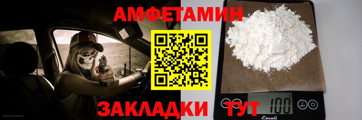 Метамфетамин мет Дедовск