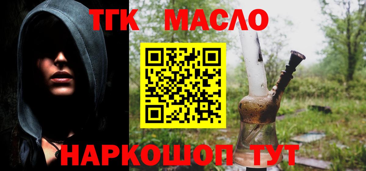 Дедовск  Меф МЯУ МЯУ  Гашиш  Cocaine  Codein  НБОМе  Меф кристаллы  Вход с VPN  Каннабис 