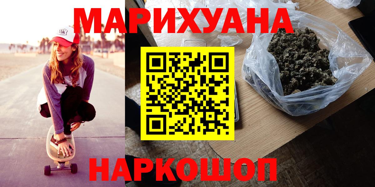 Бошки марихуана семена  Марихуана гибрид  Вход с VPN  Дедовск 